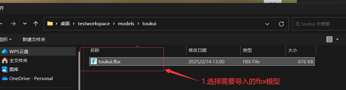 image-20250424194427799