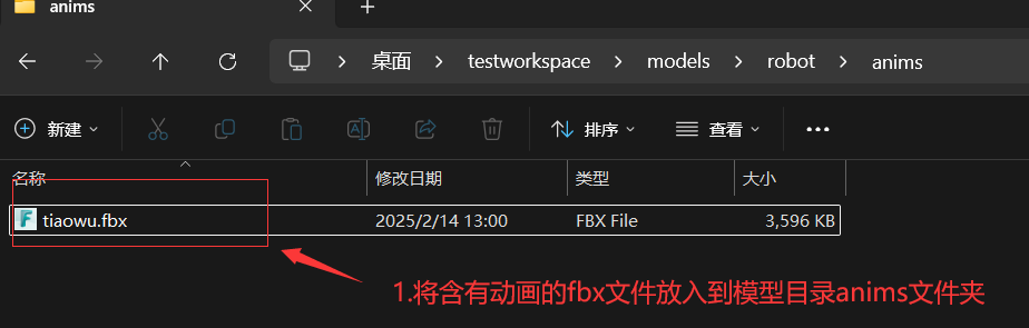 image-20250424195638490