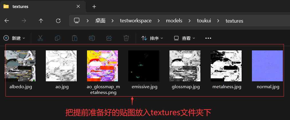 image-20250425155001488