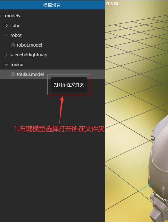 image-20250425155253983